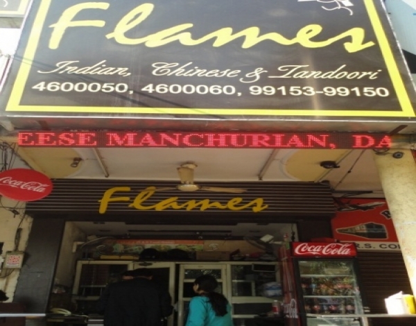 Flames Restaurant 
