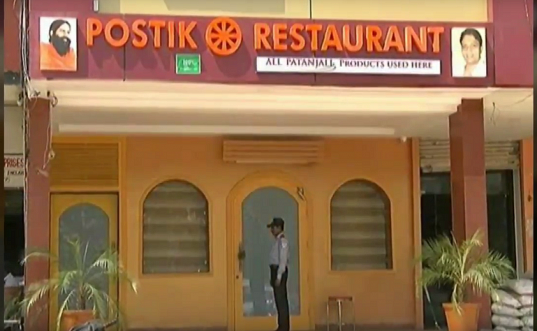 All Were Rumors, Postik Restaurant In Chandigarh is not owned by Patanjali 