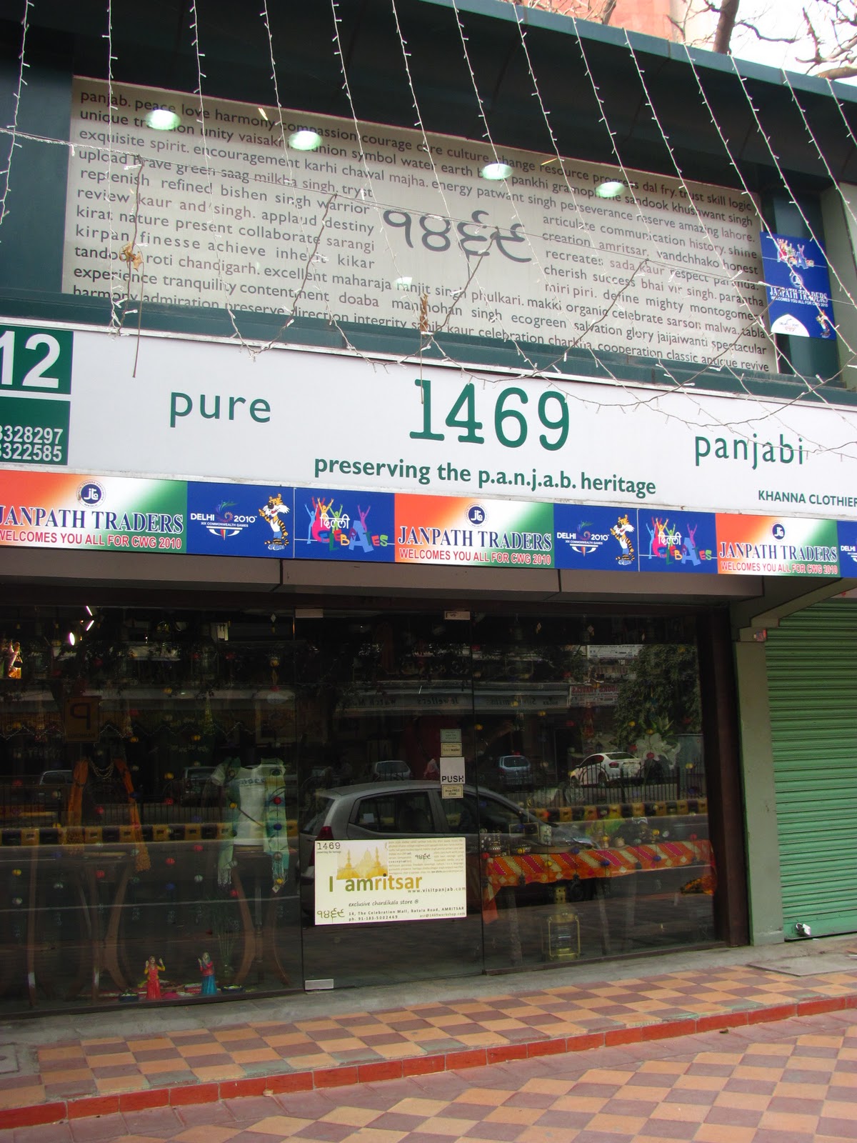 Best Places to Buy Punjabi Jutti in Chandigarh