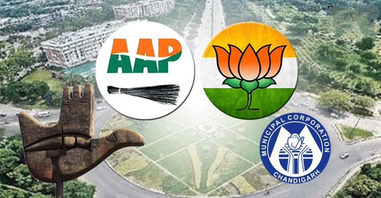 Chandigarh MC Elections 2021 Final Results Released