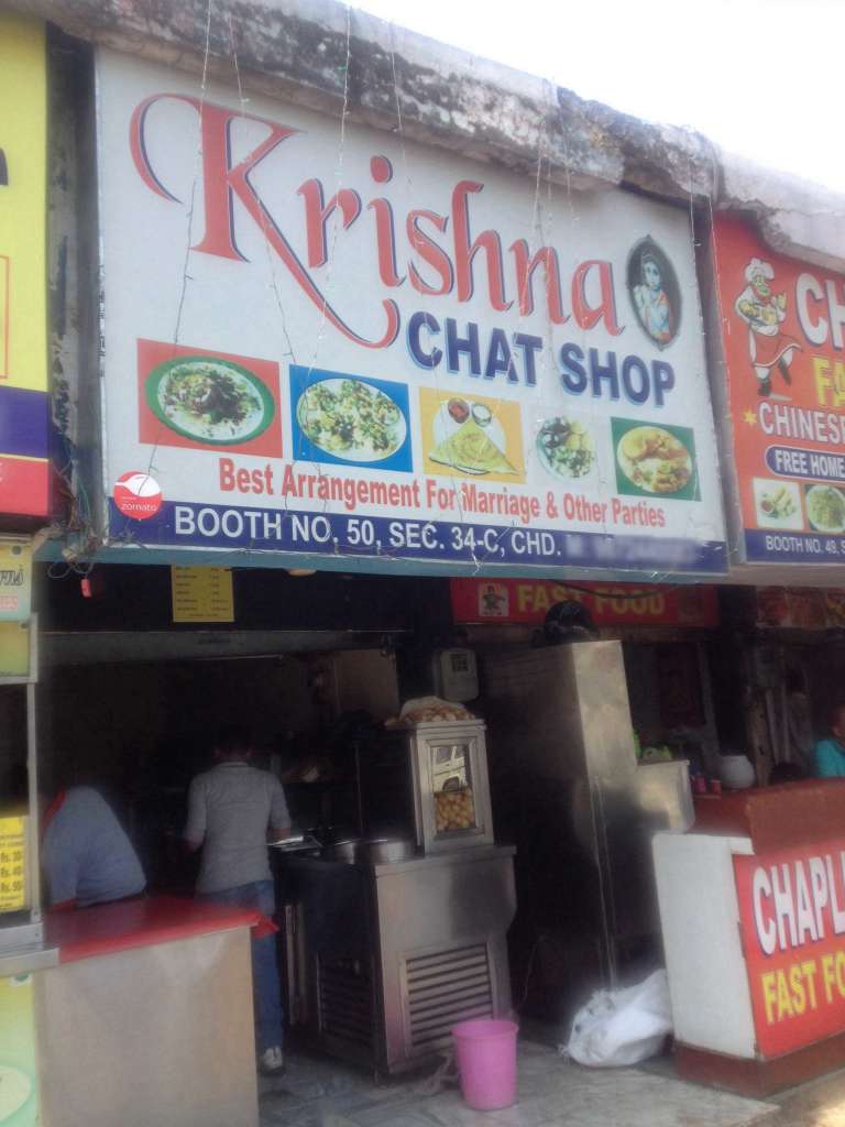 Krishna Chat shop sector 34 chandigarh
oldest food places to eat in chandigarh 