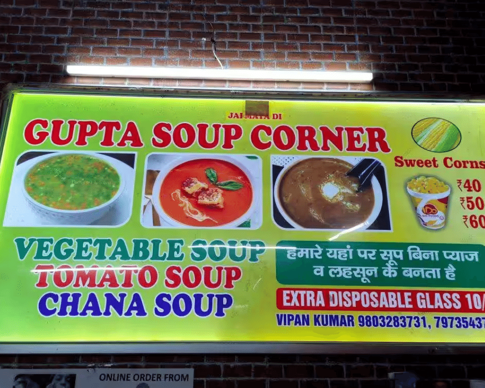 Gupta Soup corner
